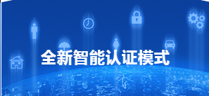 深圳iso9001认证